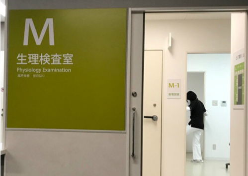谷町君推出日本企業并購業務，彌補跨境投資服務空缺