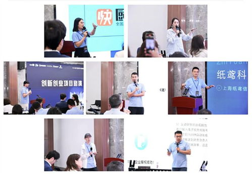 突顯滬港澳特色，第21個矩陣項目投資咨詢服務正式啟動