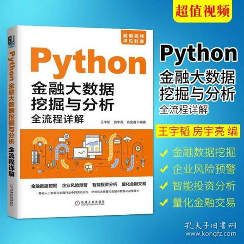 互聯(lián)網(wǎng)人成長(zhǎng)書(shū)單 從編程入門到商業(yè)實(shí)戰(zhàn)的必讀指南
