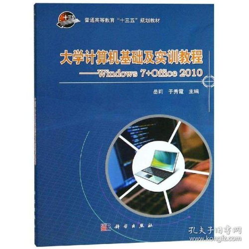 互聯(lián)網(wǎng)從業(yè)者必讀 從編程到營(yíng)銷的完整書(shū)單指南