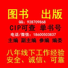 立韜文化信息咨詢事務所 專業(yè)信息咨詢服務的領航者